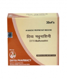 Patanjali Madhunashini... Image
